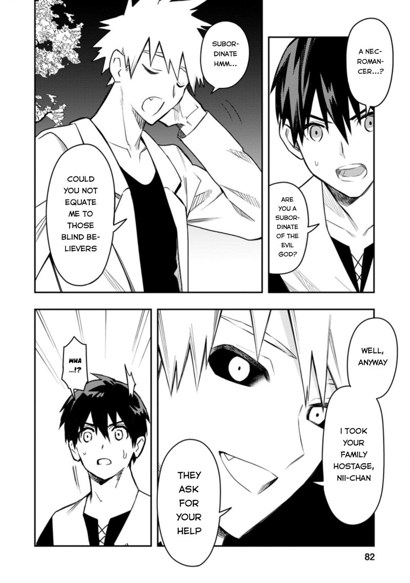 noumin_kanren_no_skill_bakka_agetetara_naze_ka_tsuyoku_natta_28_18