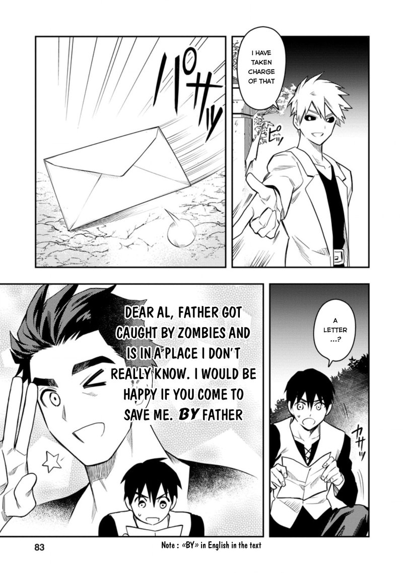 noumin_kanren_no_skill_bakka_agetetara_naze_ka_tsuyoku_natta_28_19
