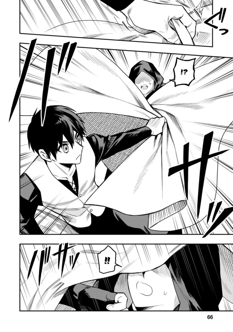 noumin_kanren_no_skill_bakka_agetetara_naze_ka_tsuyoku_natta_28_2