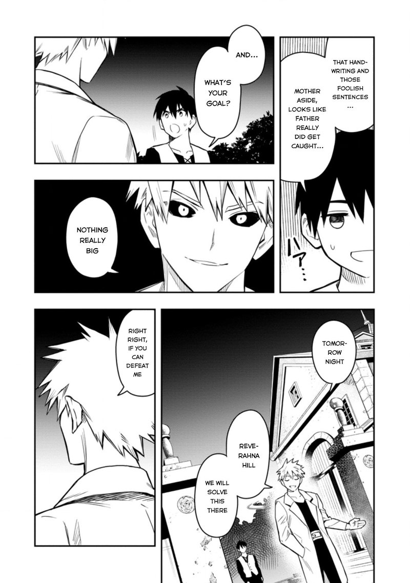 noumin_kanren_no_skill_bakka_agetetara_naze_ka_tsuyoku_natta_28_20