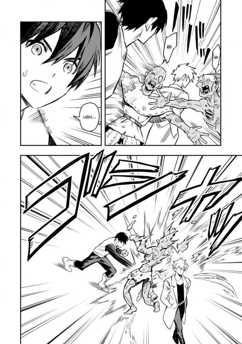 noumin_kanren_no_skill_bakka_agetetara_naze_ka_tsuyoku_natta_28_22
