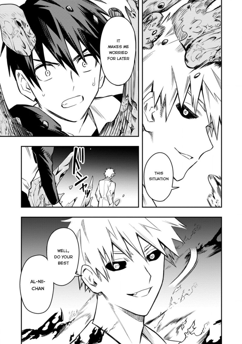 noumin_kanren_no_skill_bakka_agetetara_naze_ka_tsuyoku_natta_28_23