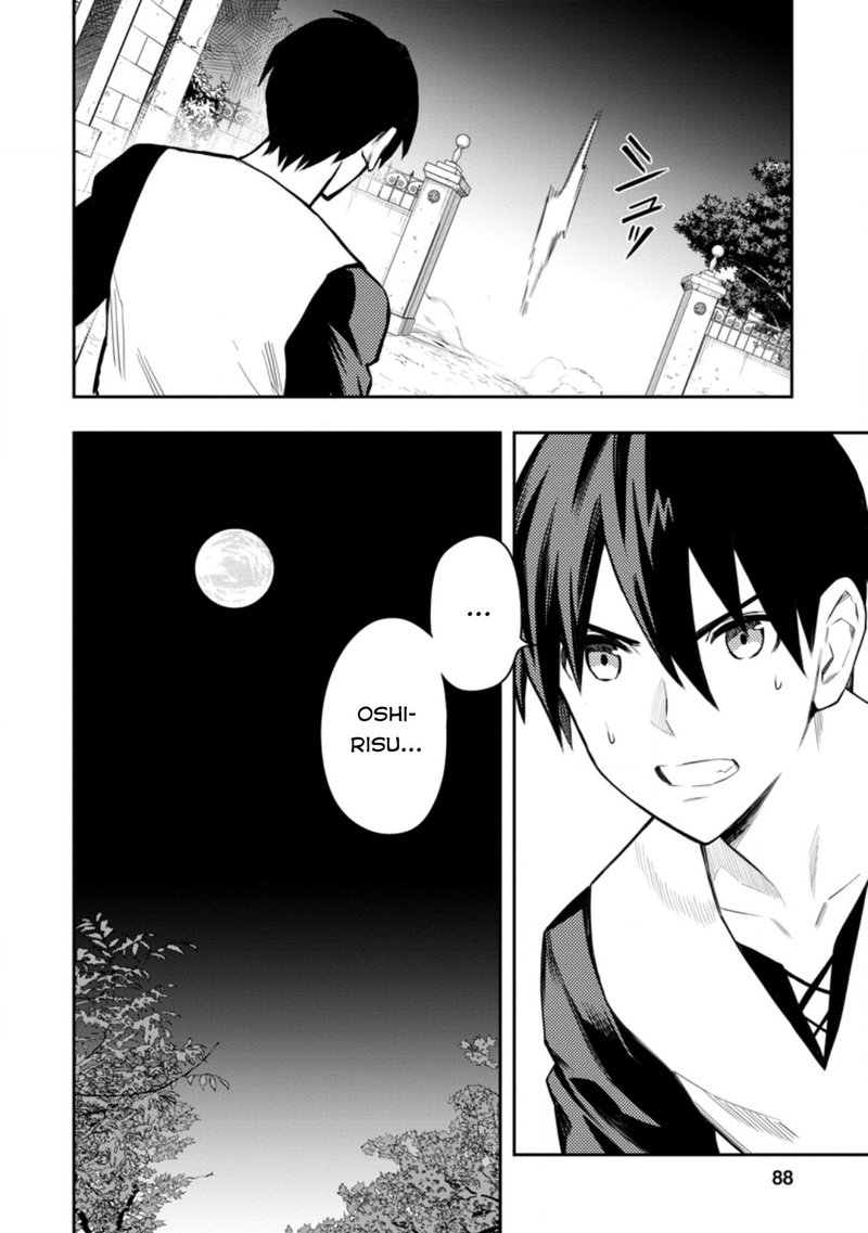 noumin_kanren_no_skill_bakka_agetetara_naze_ka_tsuyoku_natta_28_24