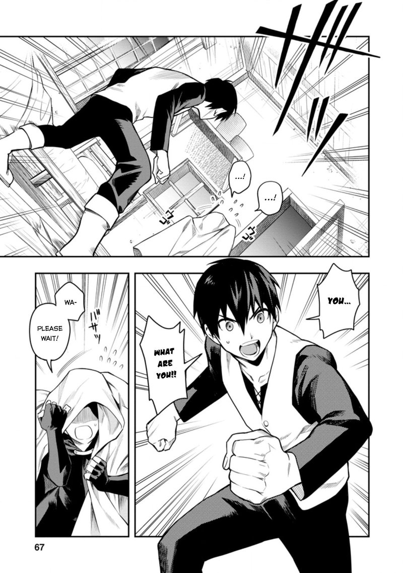 noumin_kanren_no_skill_bakka_agetetara_naze_ka_tsuyoku_natta_28_3