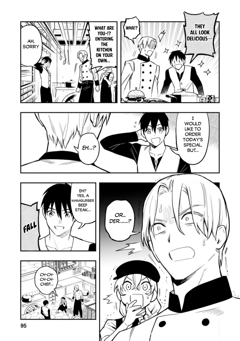 noumin_kanren_no_skill_bakka_agetetara_naze_ka_tsuyoku_natta_34_13