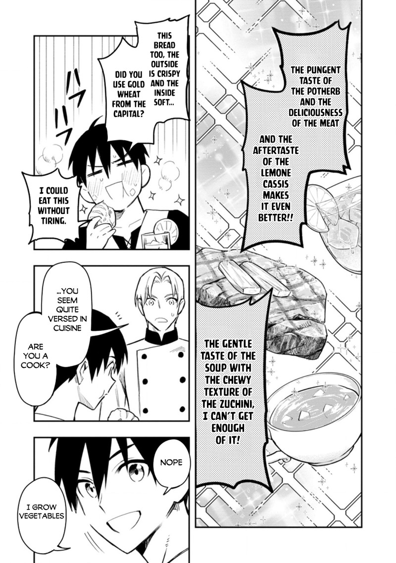 noumin_kanren_no_skill_bakka_agetetara_naze_ka_tsuyoku_natta_34_19
