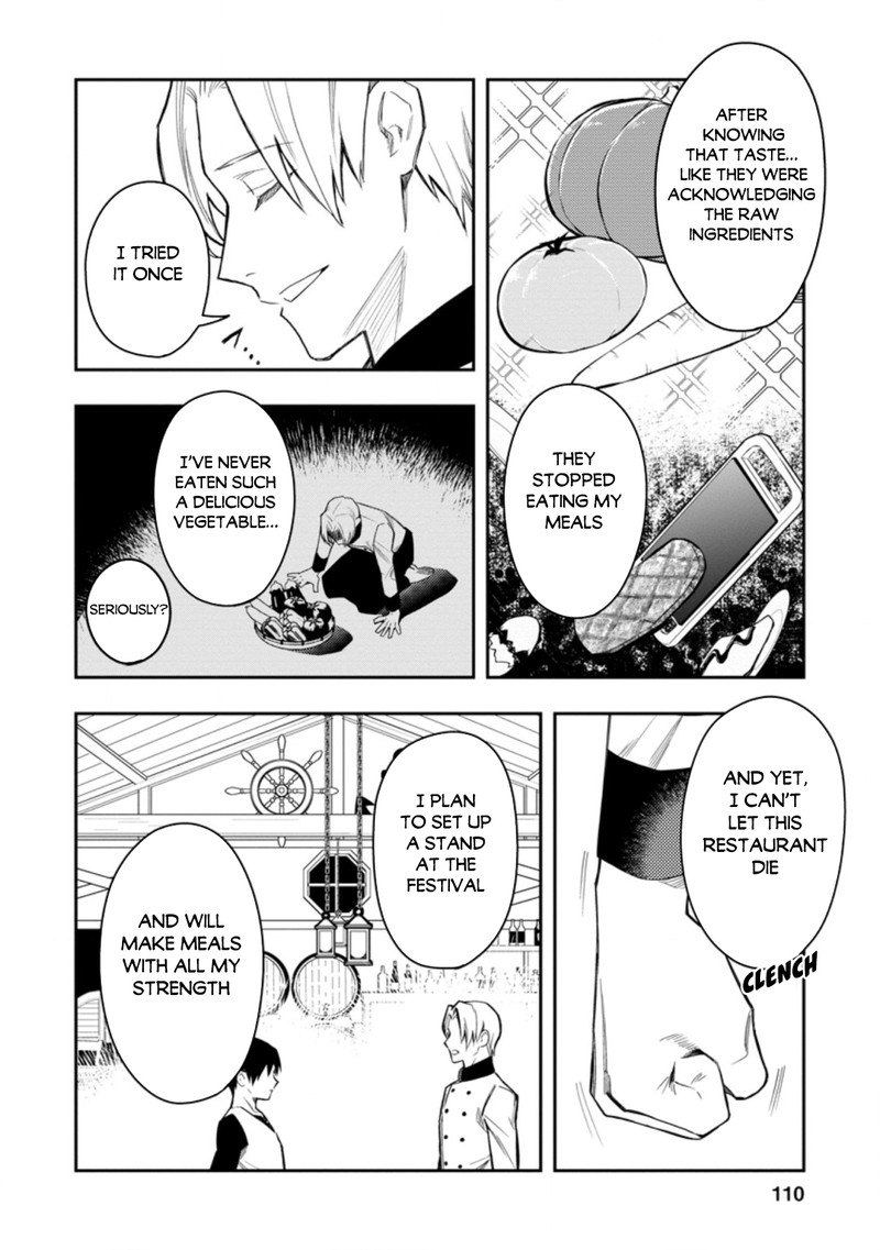 noumin_kanren_no_skill_bakka_agetetara_naze_ka_tsuyoku_natta_34_28