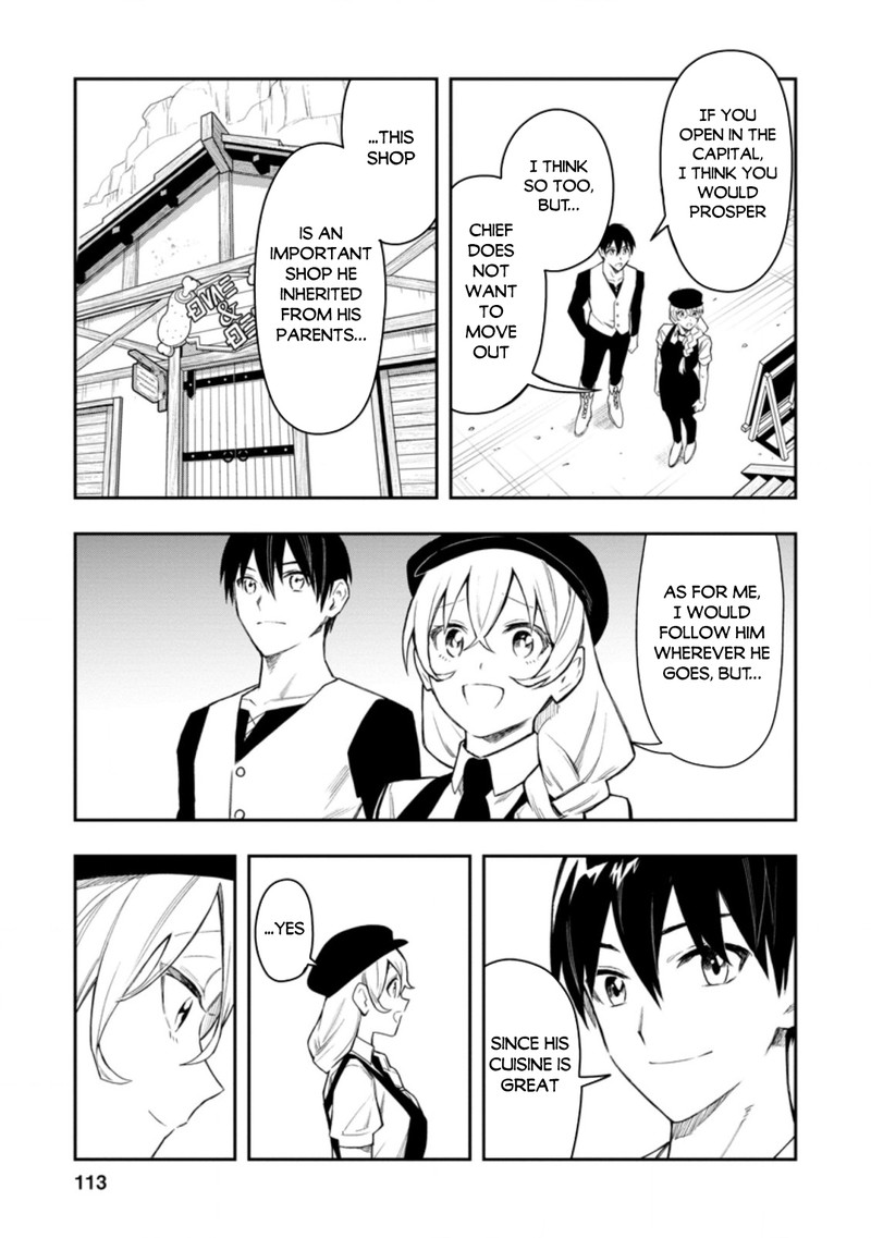 noumin_kanren_no_skill_bakka_agetetara_naze_ka_tsuyoku_natta_34_31