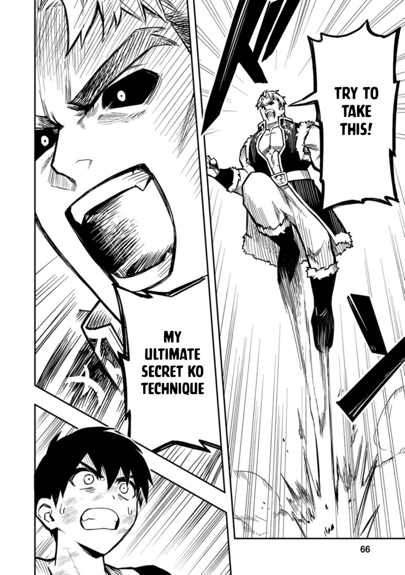 noumin_kanren_no_skill_bakka_agetetara_naze_ka_tsuyoku_natta_37a_14