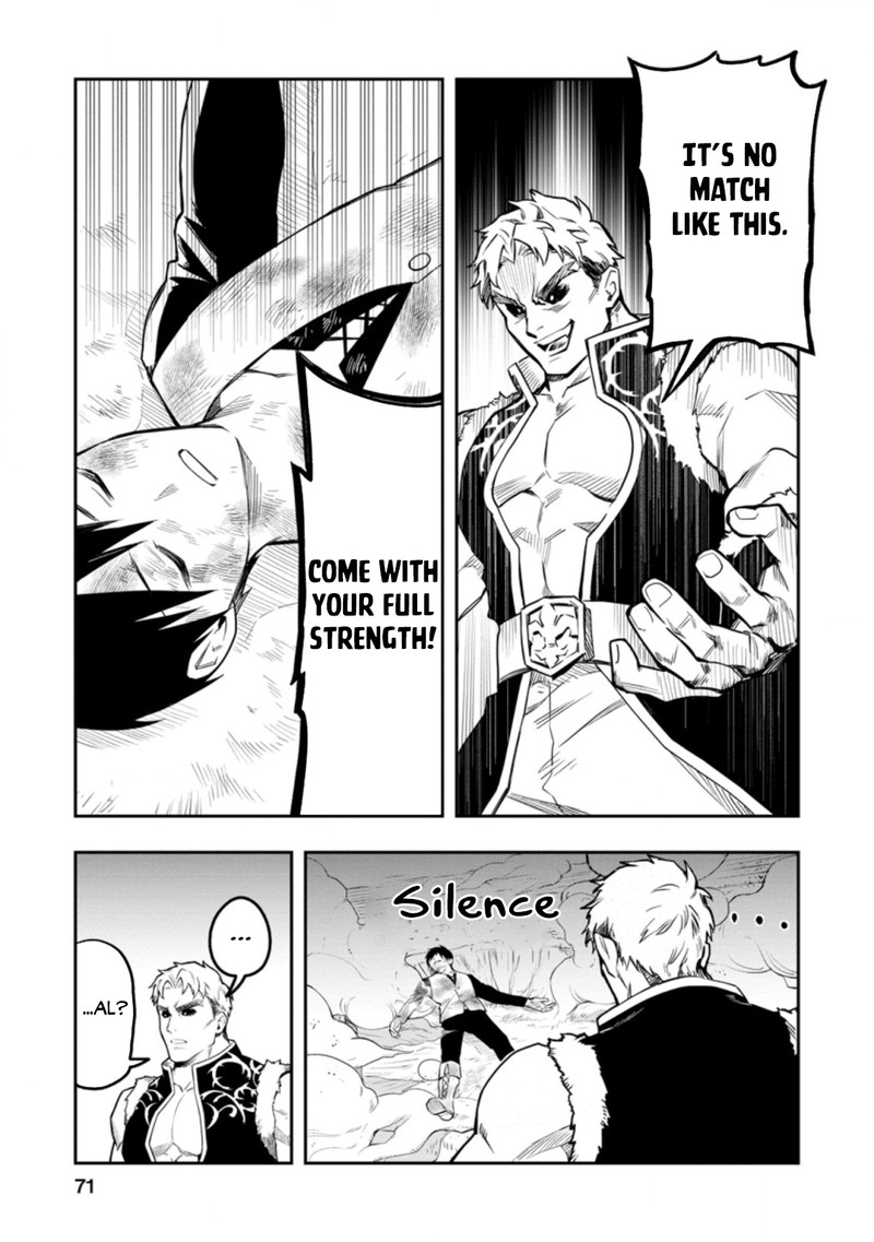 noumin_kanren_no_skill_bakka_agetetara_naze_ka_tsuyoku_natta_37a_19