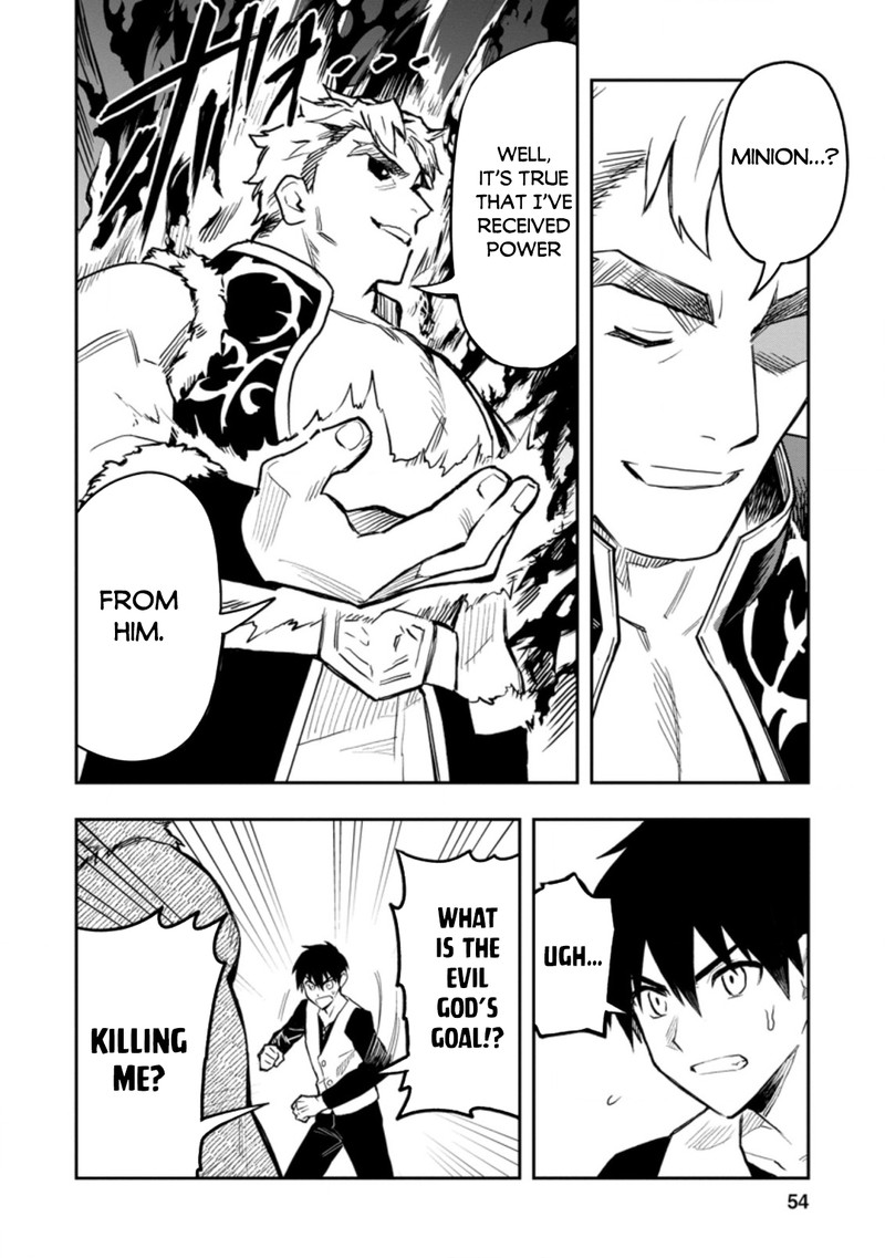 noumin_kanren_no_skill_bakka_agetetara_naze_ka_tsuyoku_natta_37a_2