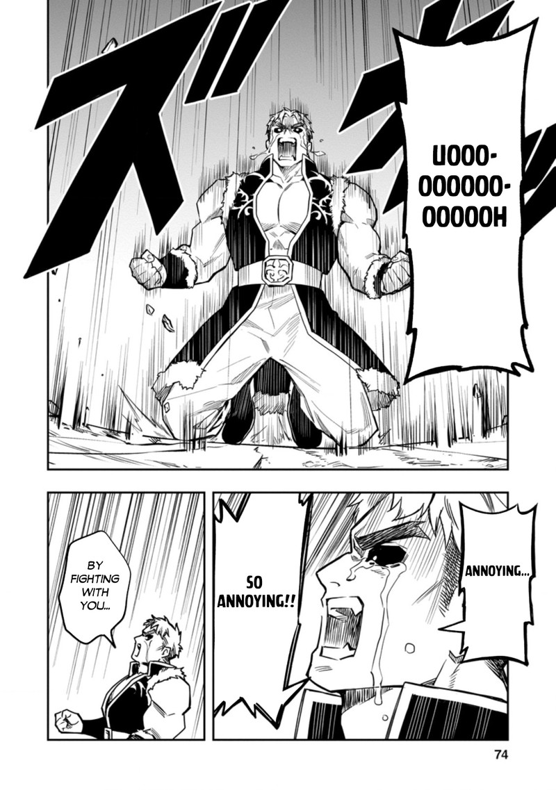 noumin_kanren_no_skill_bakka_agetetara_naze_ka_tsuyoku_natta_37a_22