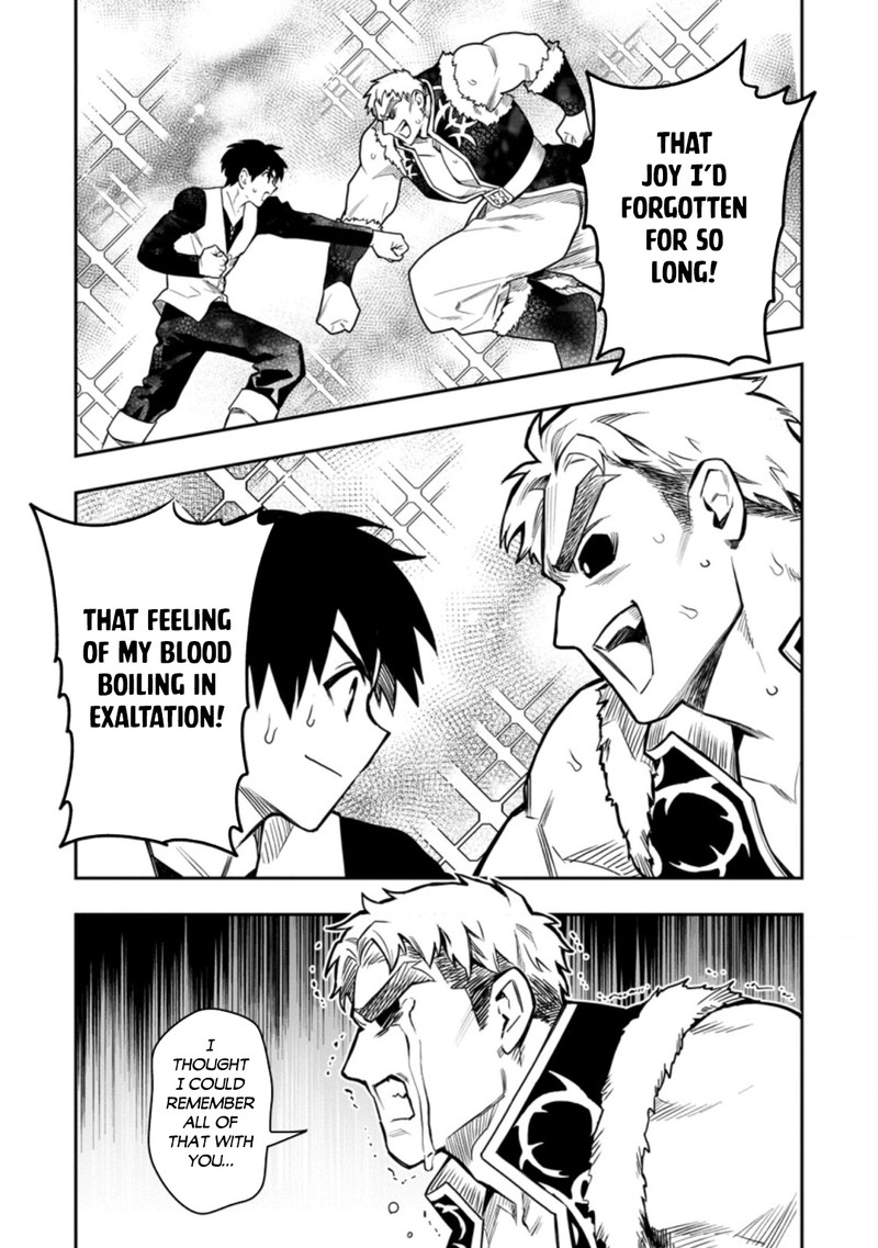 noumin_kanren_no_skill_bakka_agetetara_naze_ka_tsuyoku_natta_37a_23
