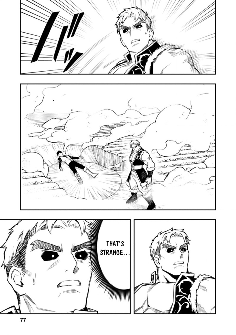 noumin_kanren_no_skill_bakka_agetetara_naze_ka_tsuyoku_natta_37a_25