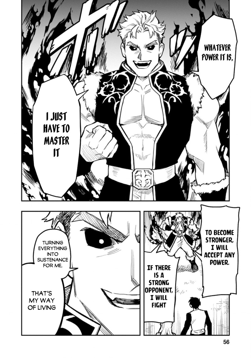 noumin_kanren_no_skill_bakka_agetetara_naze_ka_tsuyoku_natta_37a_4