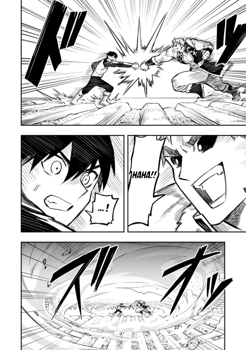 noumin_kanren_no_skill_bakka_agetetara_naze_ka_tsuyoku_natta_37a_6