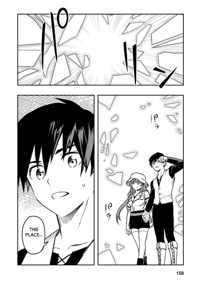 noumin_kanren_no_skill_bakka_agetetara_naze_ka_tsuyoku_natta_39_18