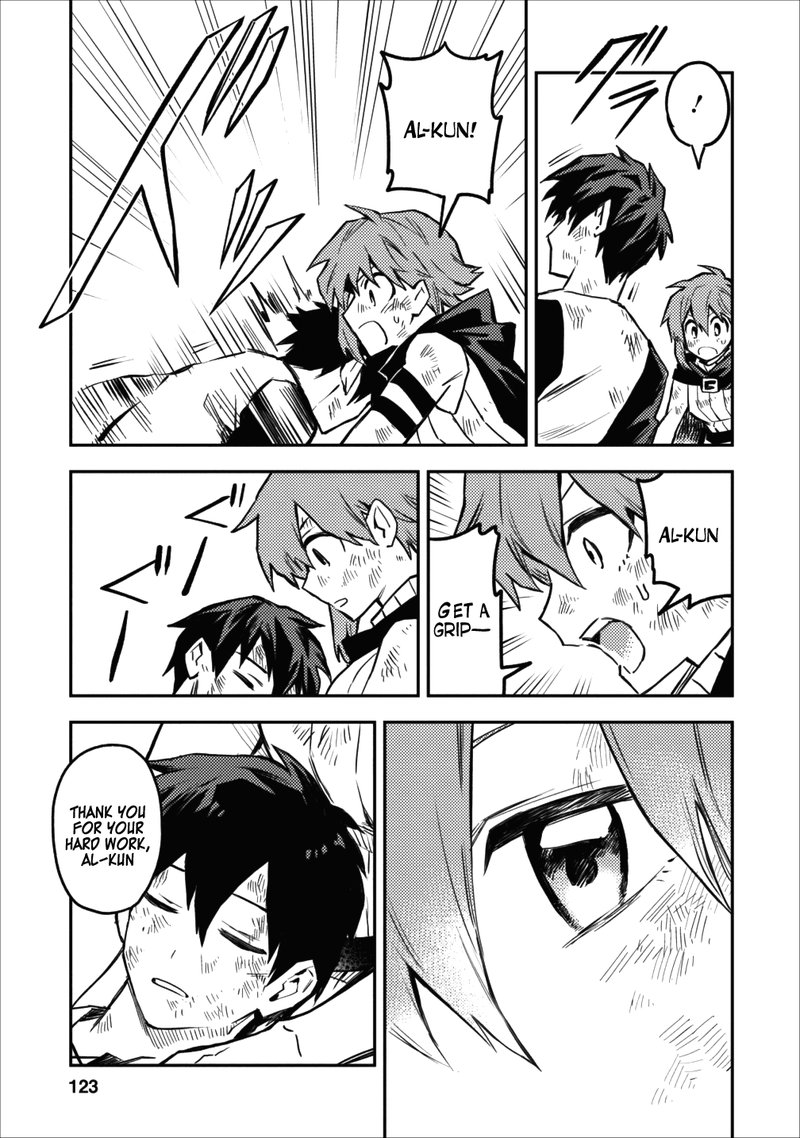 noumin_kanren_no_skill_bakka_agetetara_naze_ka_tsuyoku_natta_9_33