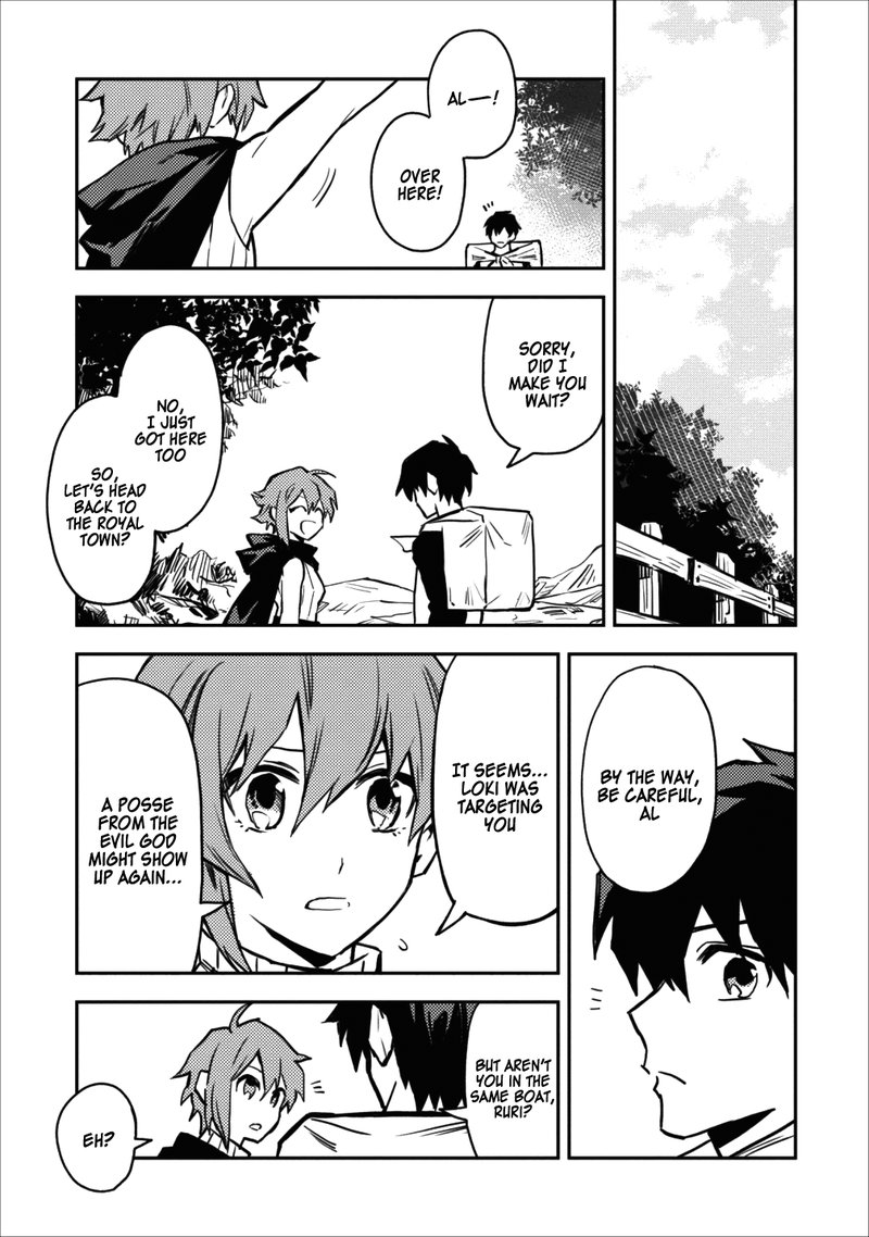 noumin_kanren_no_skill_bakka_agetetara_naze_ka_tsuyoku_natta_9_39