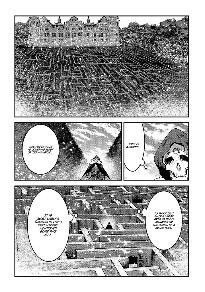nozomanu_fushi_no_boukensha_25_16