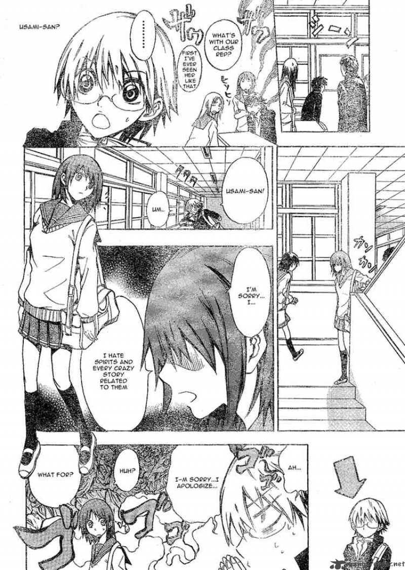 nurarihyon_no_mago_0_16