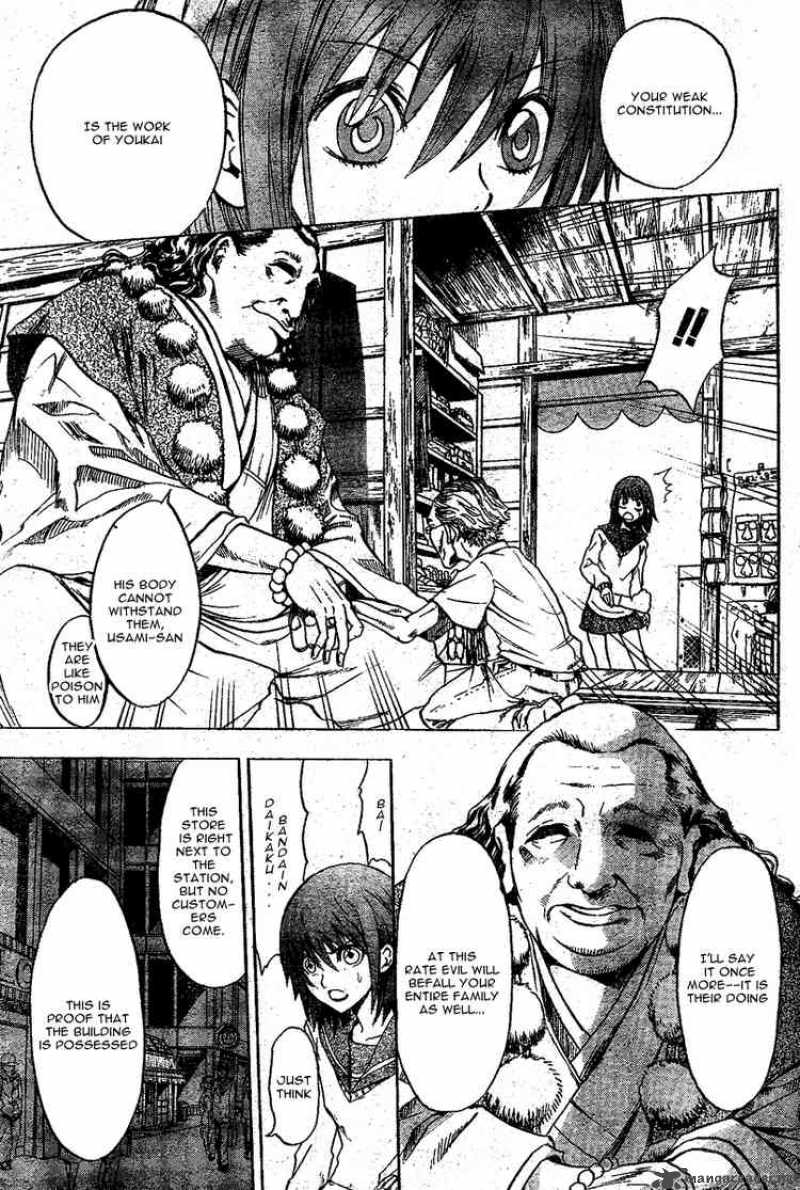 nurarihyon_no_mago_0_19