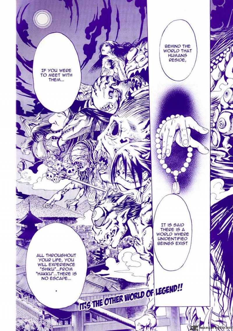 nurarihyon_no_mago_0_2