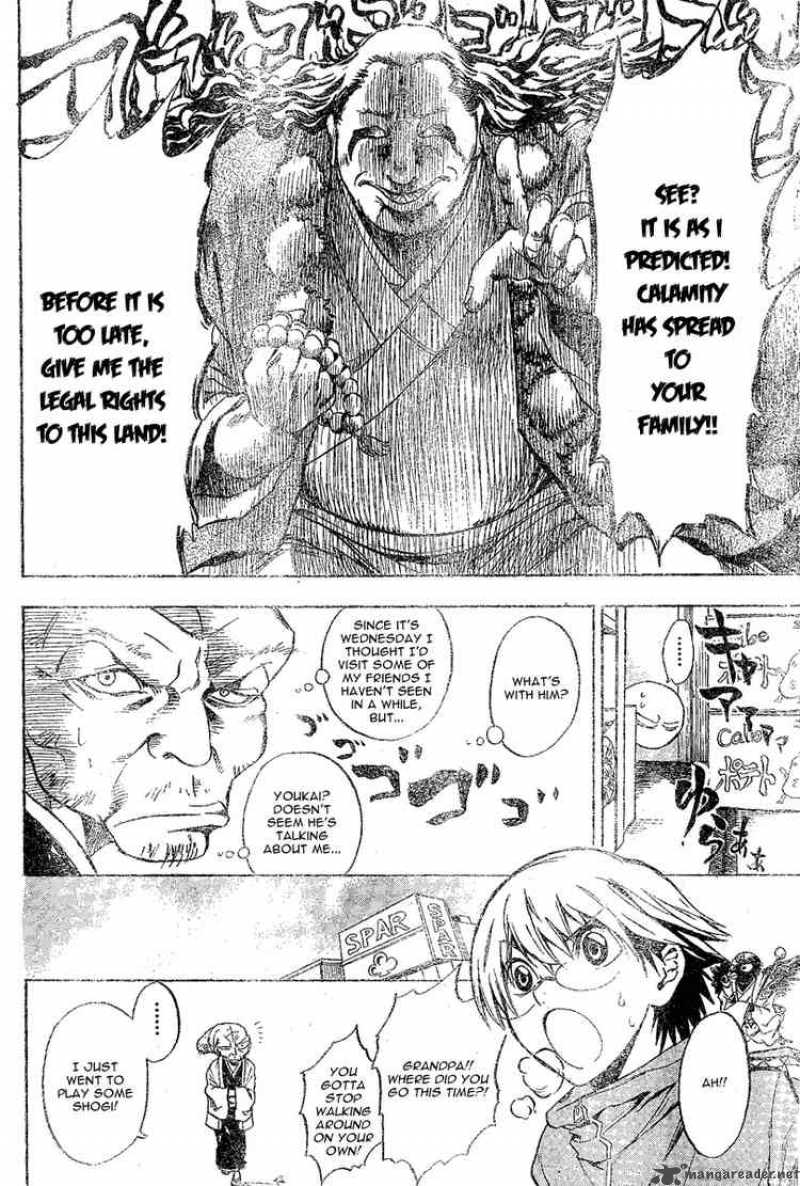 nurarihyon_no_mago_0_22
