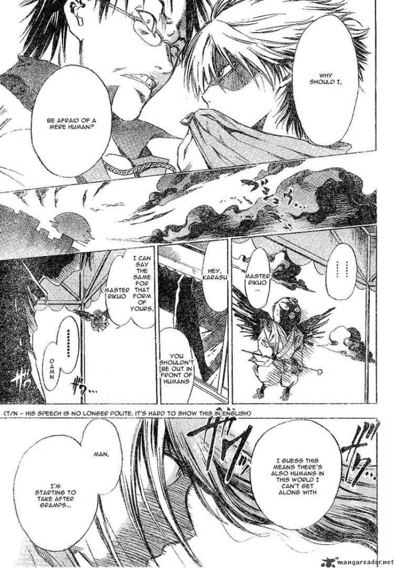 nurarihyon_no_mago_0_27