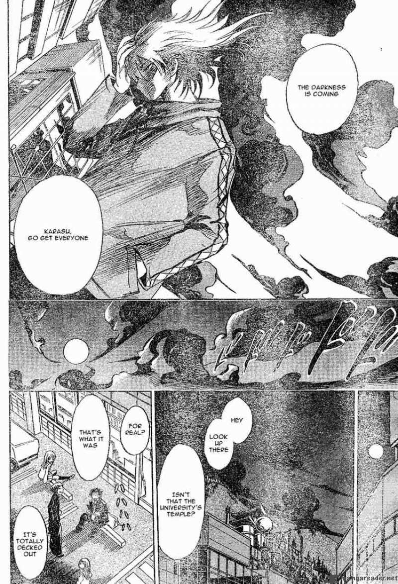 nurarihyon_no_mago_0_28