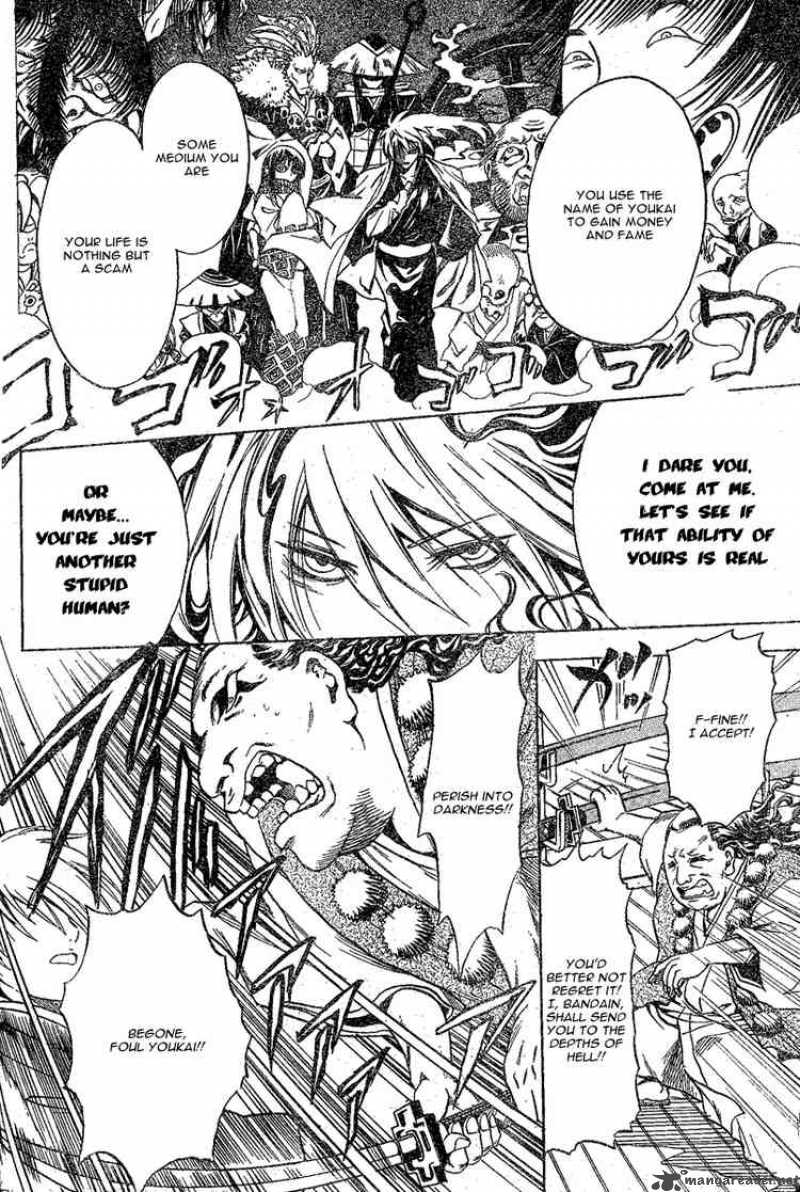nurarihyon_no_mago_0_40