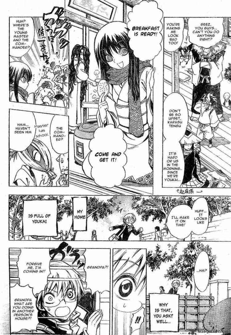 nurarihyon_no_mago_0_6