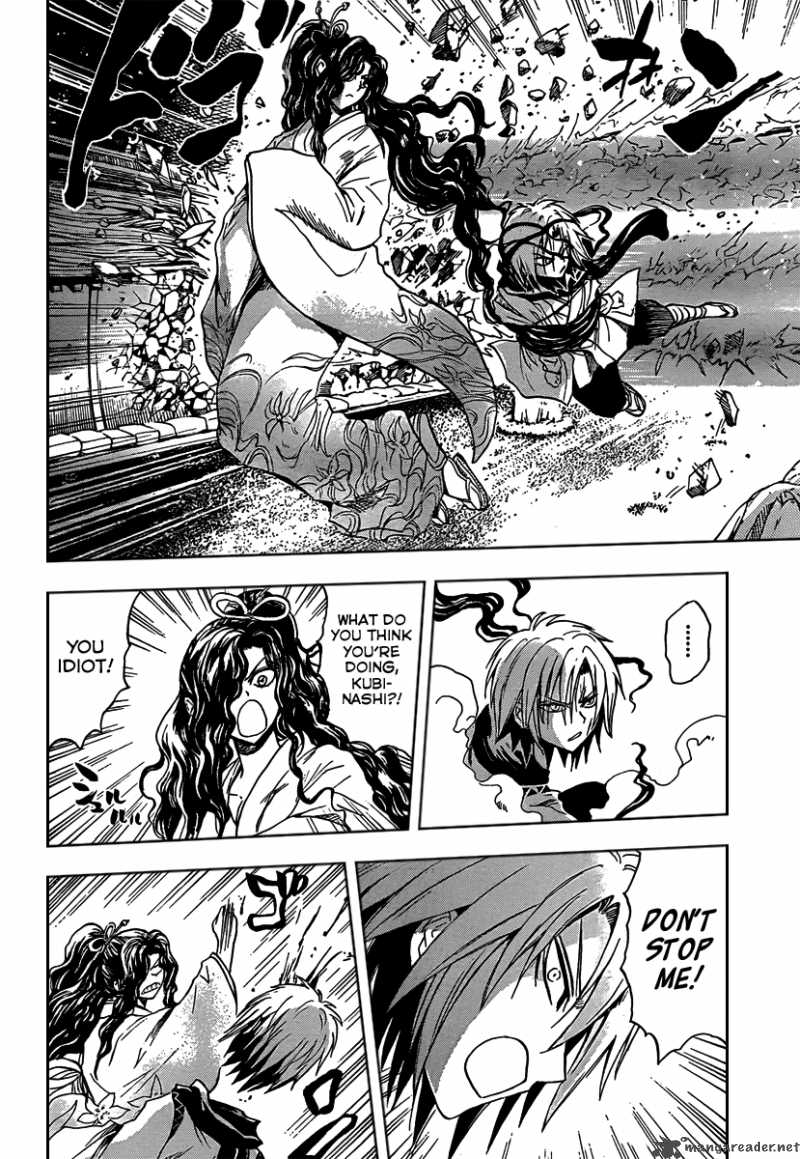 nurarihyon_no_mago_101_12