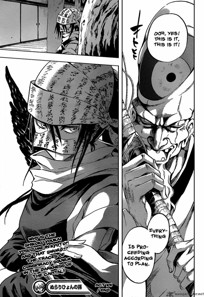 nurarihyon_no_mago_101_19