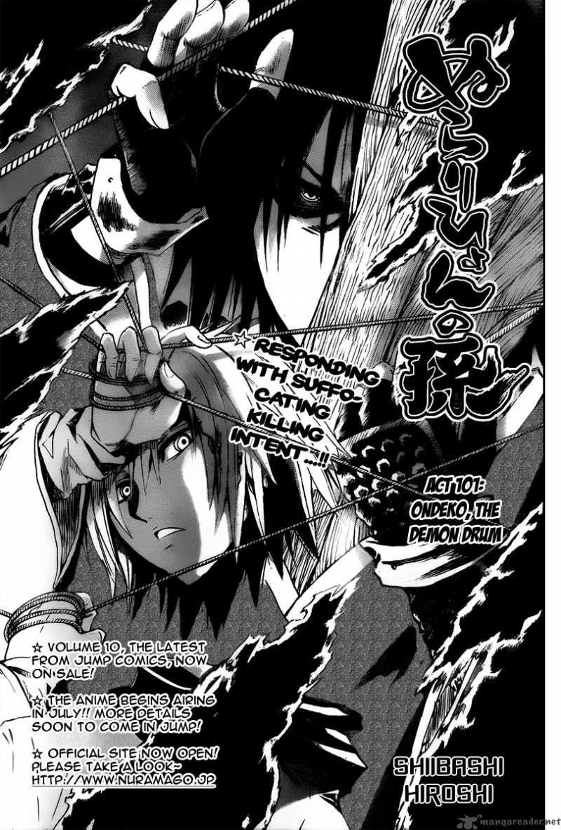 nurarihyon_no_mago_101_7