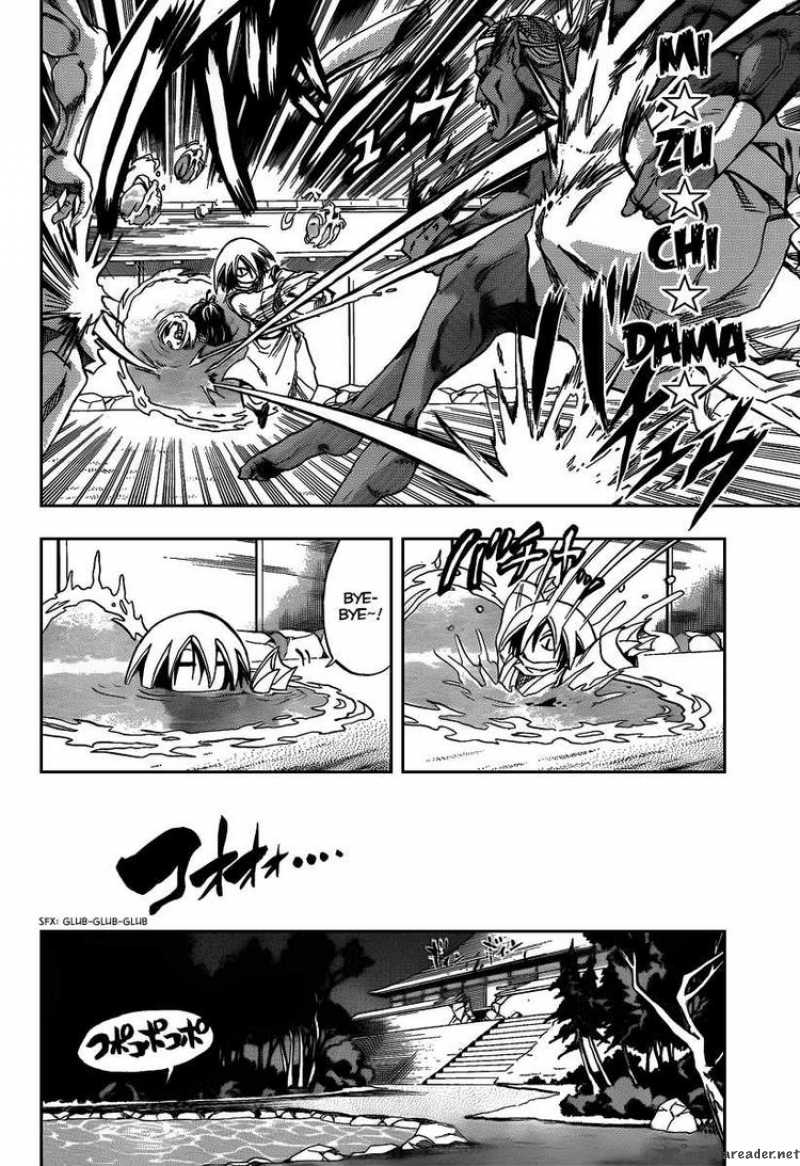 nurarihyon_no_mago_104_11