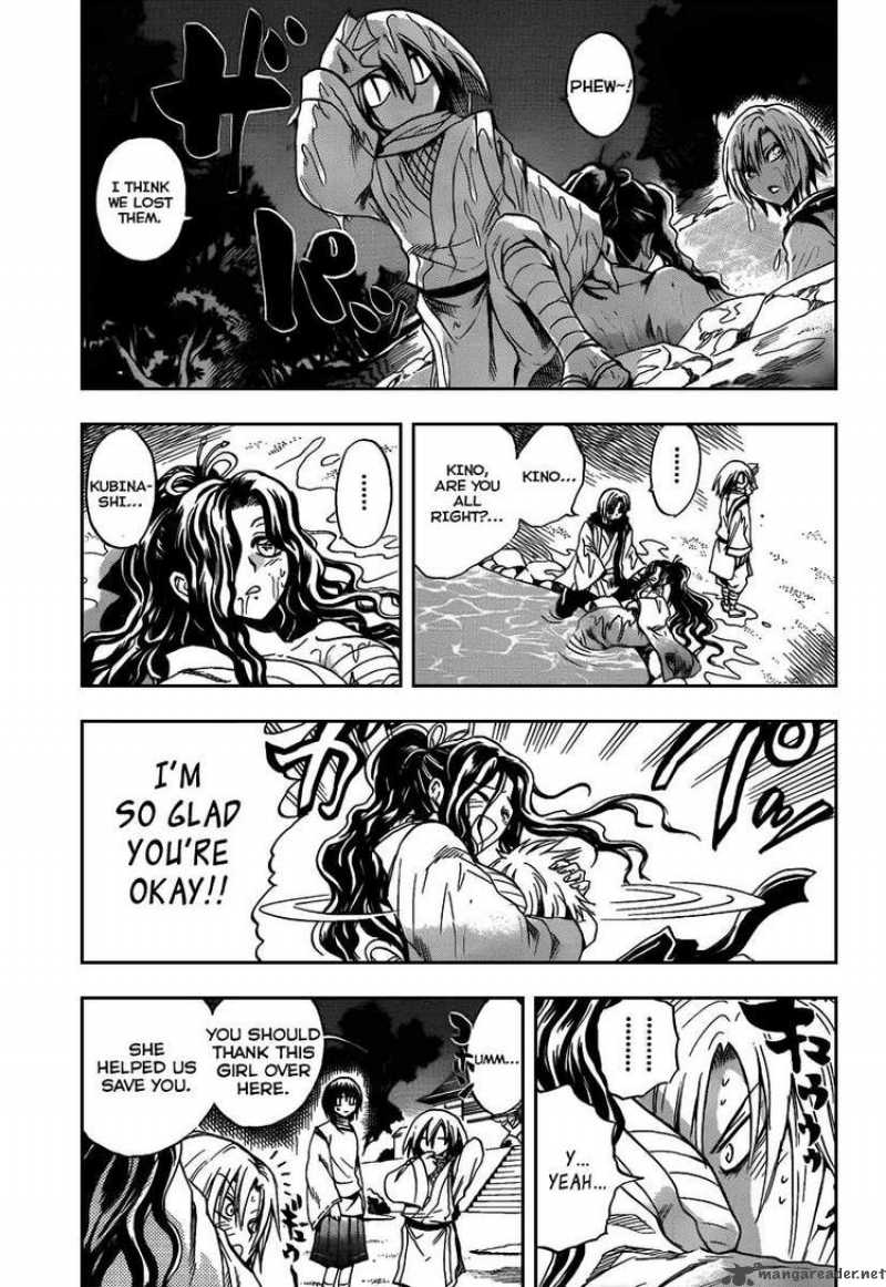 nurarihyon_no_mago_104_12