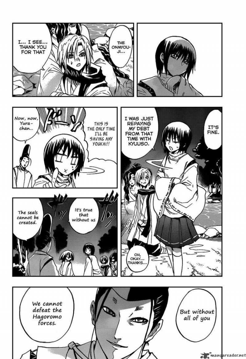 nurarihyon_no_mago_104_13