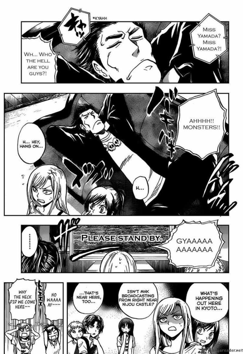 nurarihyon_no_mago_104_16