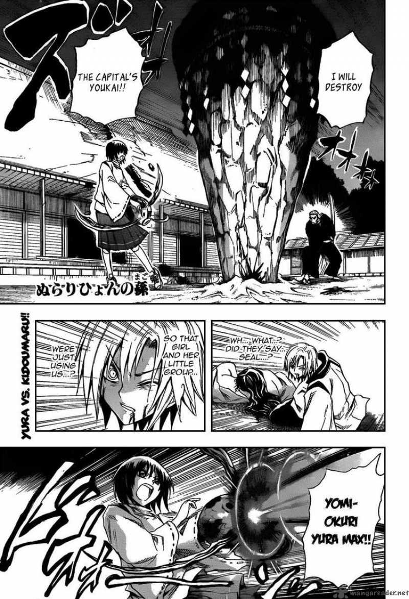 nurarihyon_no_mago_104_2
