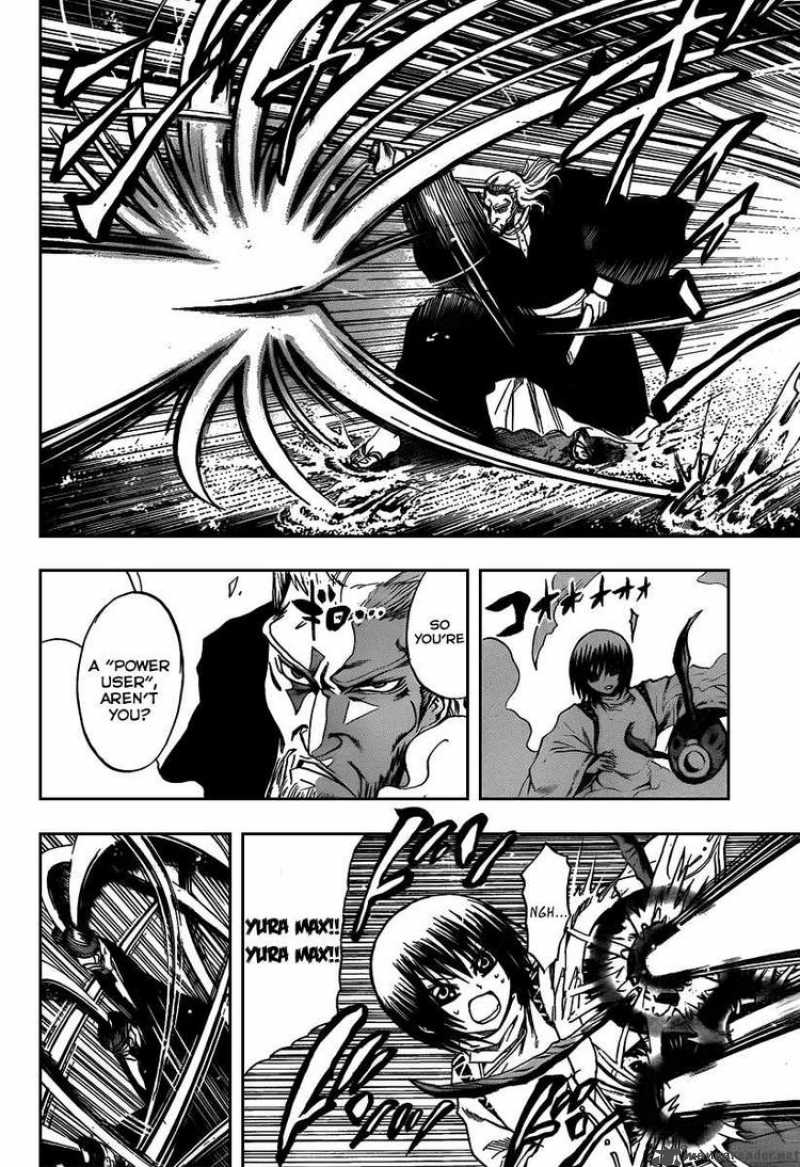 nurarihyon_no_mago_104_3