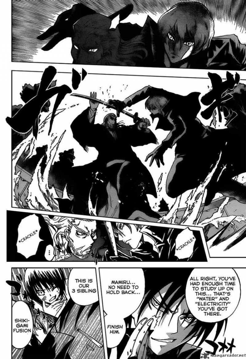 nurarihyon_no_mago_104_7