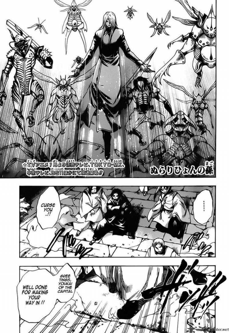 nurarihyon_no_mago_105_1