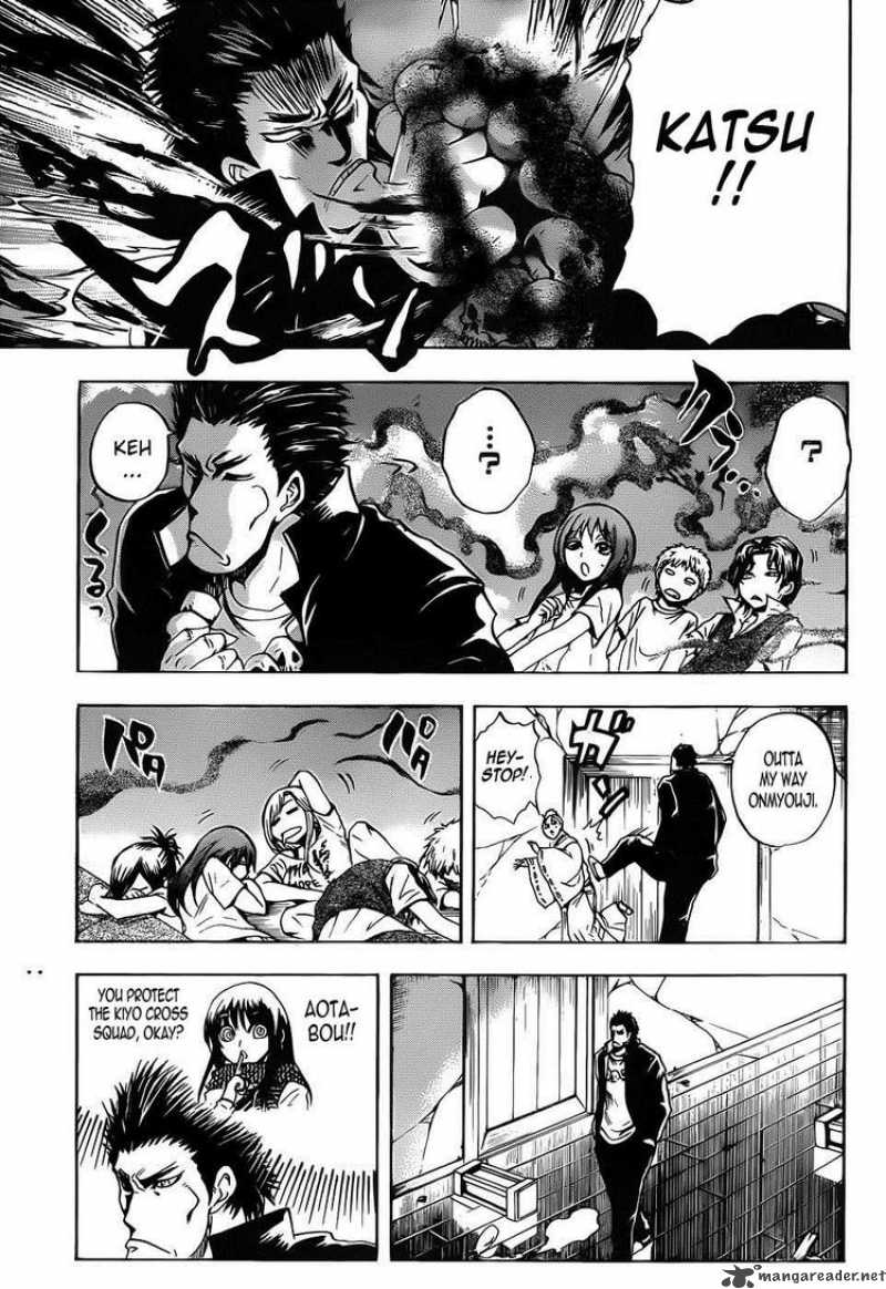 nurarihyon_no_mago_105_11