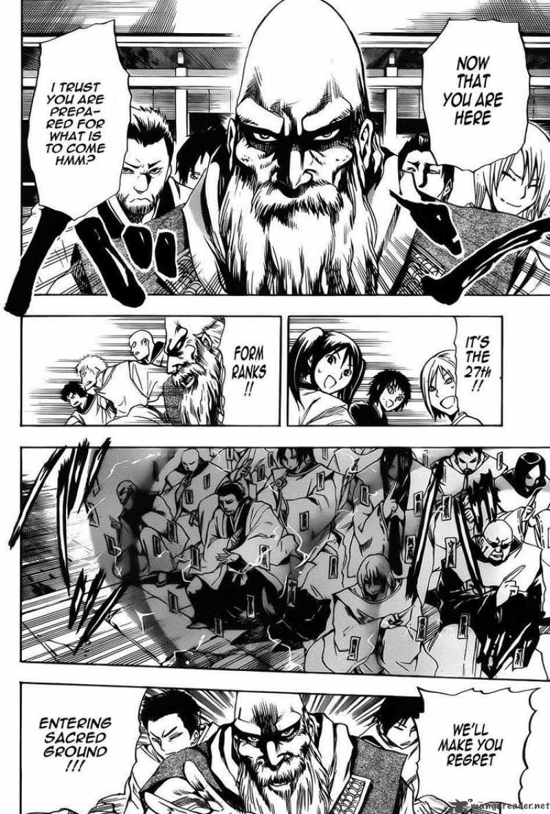 nurarihyon_no_mago_105_2