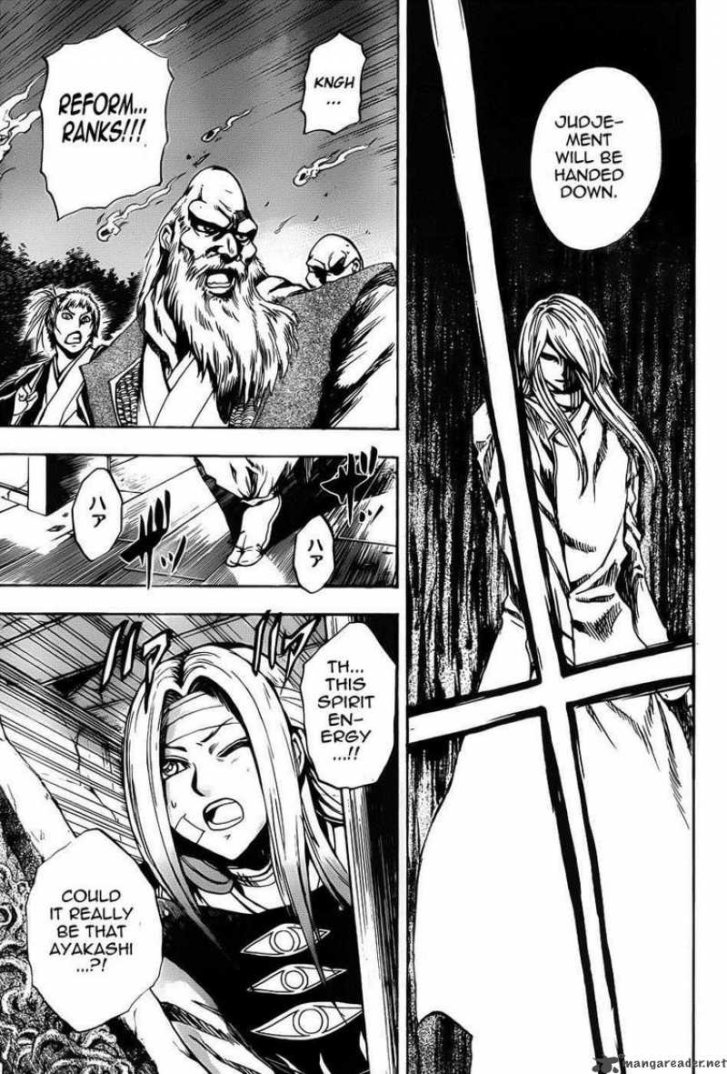 nurarihyon_no_mago_105_7