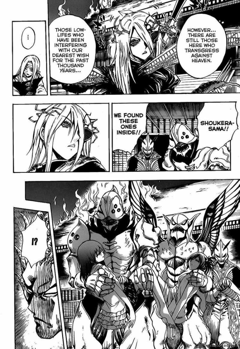 nurarihyon_no_mago_106_11