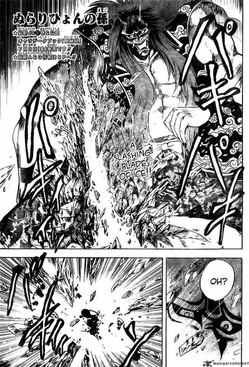nurarihyon_no_mago_111_1