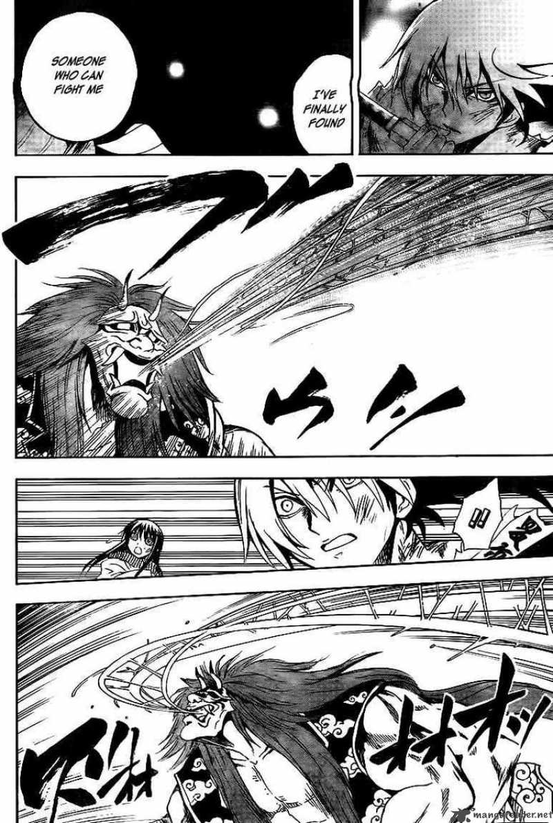 nurarihyon_no_mago_111_14