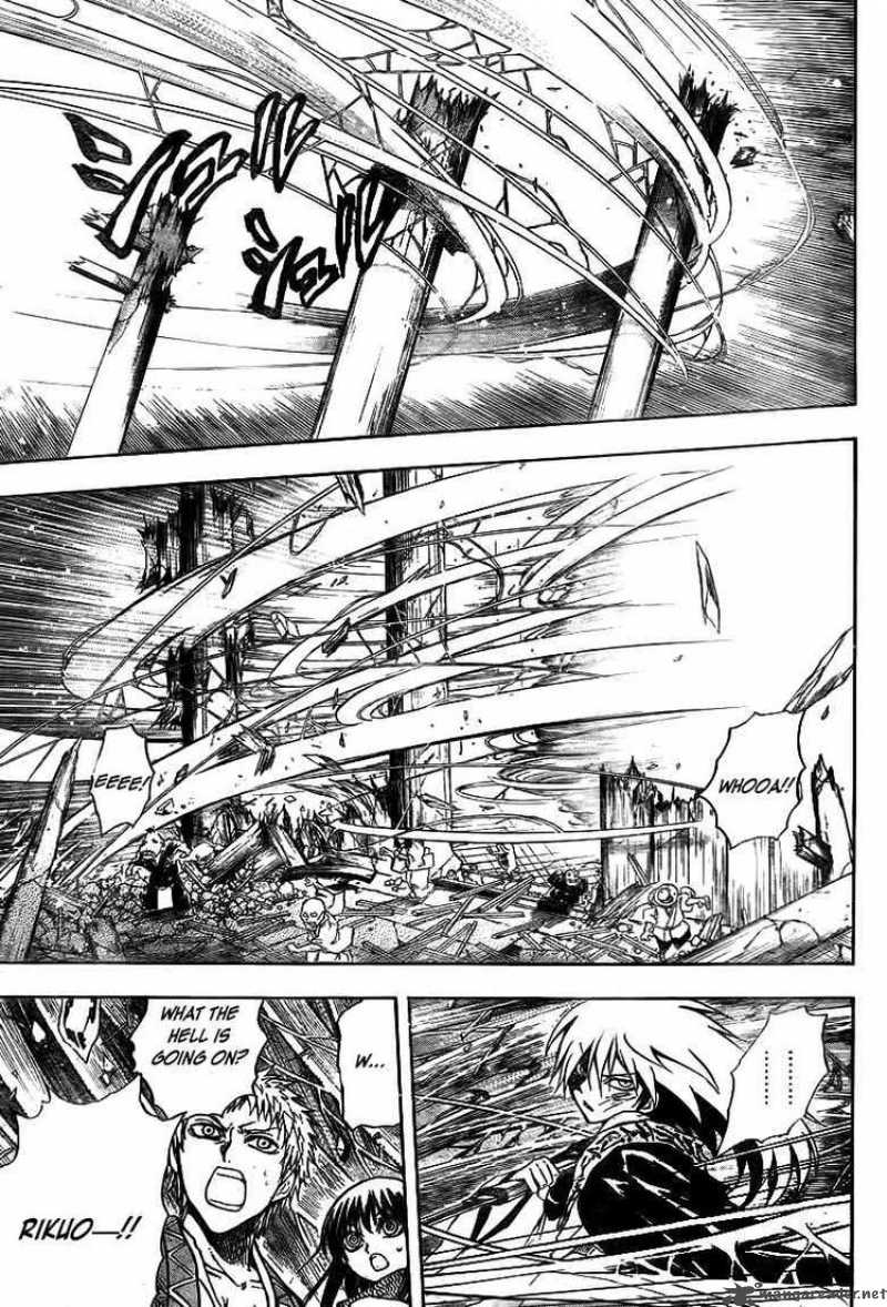nurarihyon_no_mago_111_15